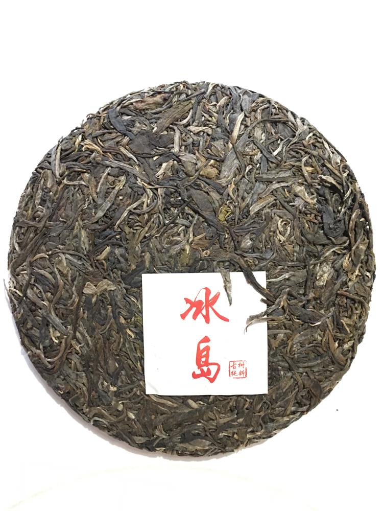 云南省临沧市冰岛茶357g(生普)