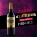 维雅克 法国原装原瓶进口干红葡萄酒  一件起卖
