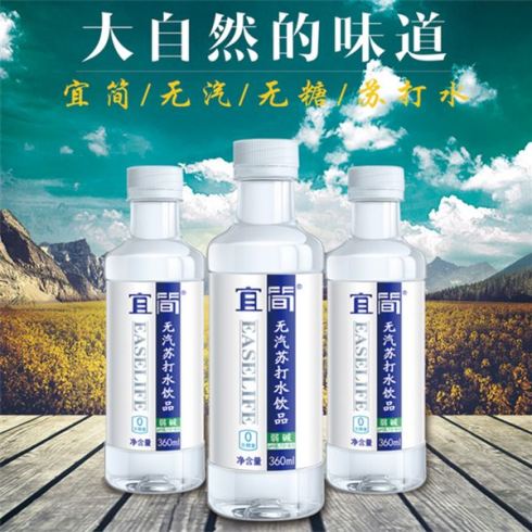 ˼մˮ ˮ 360ml*ƿ