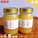 土蜂蜜纯天然百花蜂蜜 原生态成熟结晶蜜500g/瓶