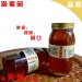 正品纯天然枣花蜂蜜 新鲜枣花蜂蜜500g