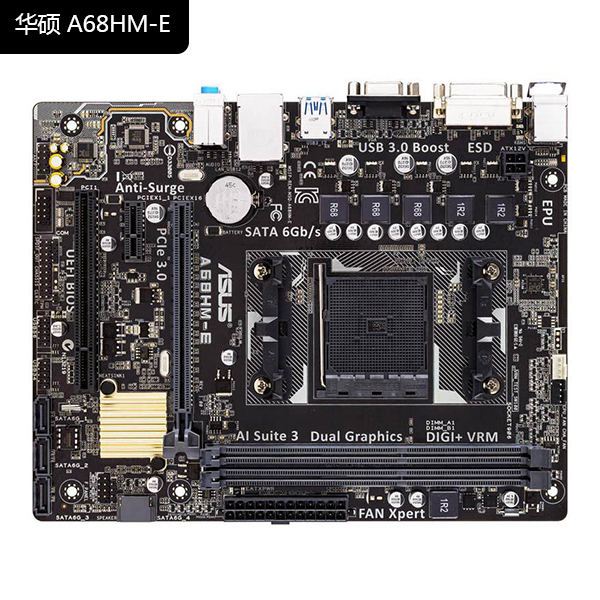 Asus/华硕  A68HM-E电脑主板