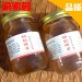 渝蜜园枸杞蜂蜜 纯正天然蜂蜜500g