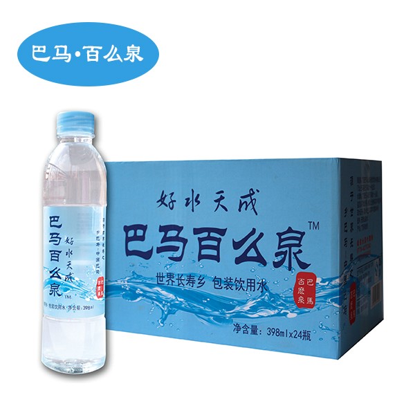 纯天然富硒巴马百么泉饮用水（398mlX24瓶）×10箱