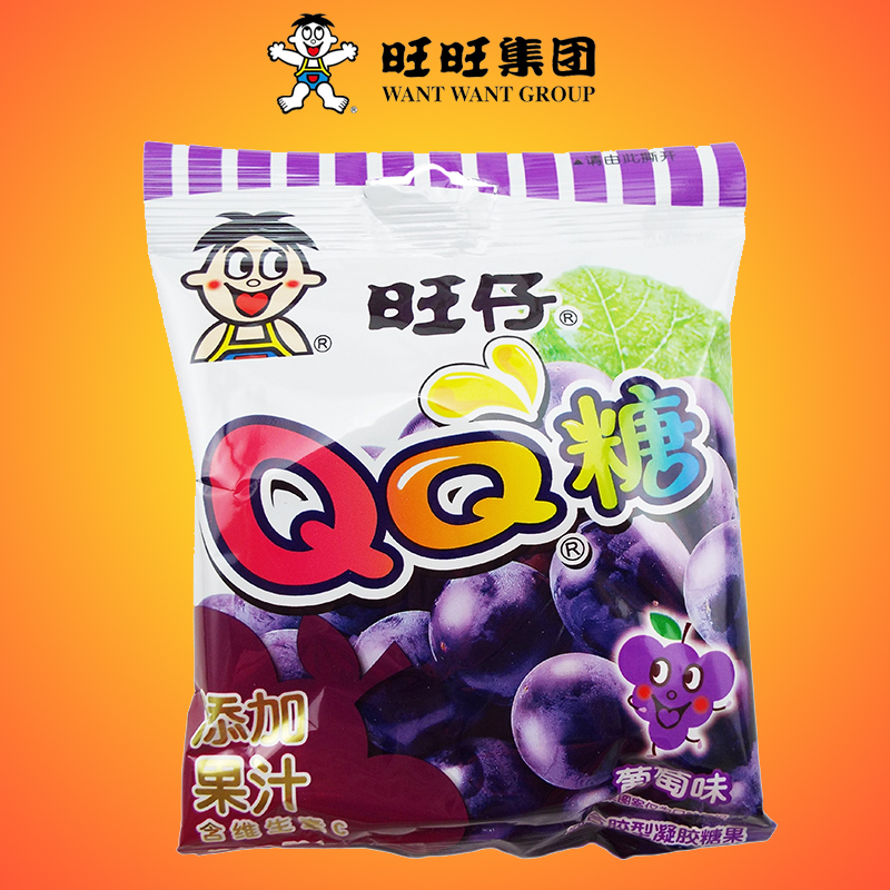旺仔QQ糖10袋装 旺旺大礼包水果味软糖喜糖童年零食小吃