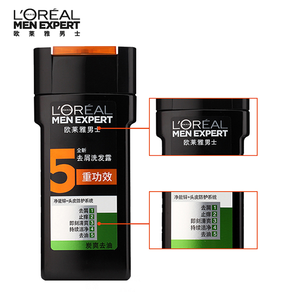 loreal欧莱雅男士去屑洗发露200ml*1瓶 5重功效炭爽去油