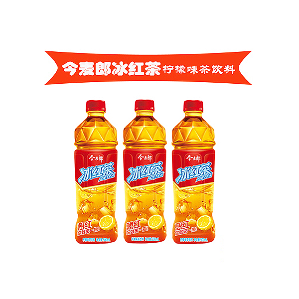 今麦郎绿茶,红茶,茉莉蜜茶饮料瓶*500ml