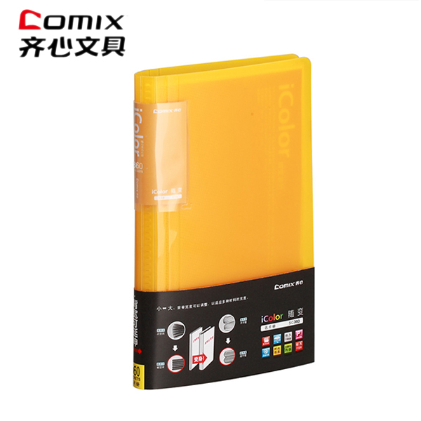 Comix/齐心 SC360 I Color360枚   可变背脊名片册