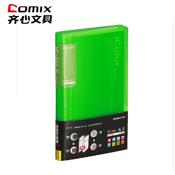 Comix/齐心 SC360 I Color360枚   可变背脊名片册