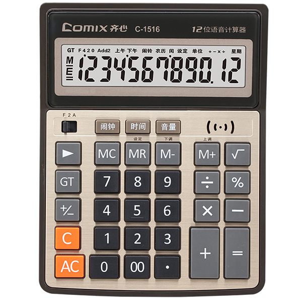 齐心 计算器12位语音型大按键可调闹铃商务计算器办公用品