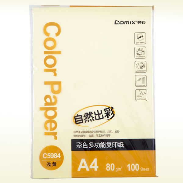 齐心 C6084-24/C5984-24 彩色多功能复印纸 A4 80克 100张/包