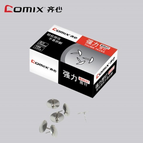 Comix/齐心B3537强力图钉(纸盒) 镀镍图钉 按钉 图钉 5盒装
