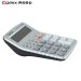 Comix/齐心经典语音王计算器 C-1260  单个