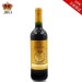 法国诗菲尼特酿红葡萄酒750ml*6瓶