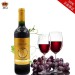 法国诗菲尼特酿红葡萄酒750ml*6瓶