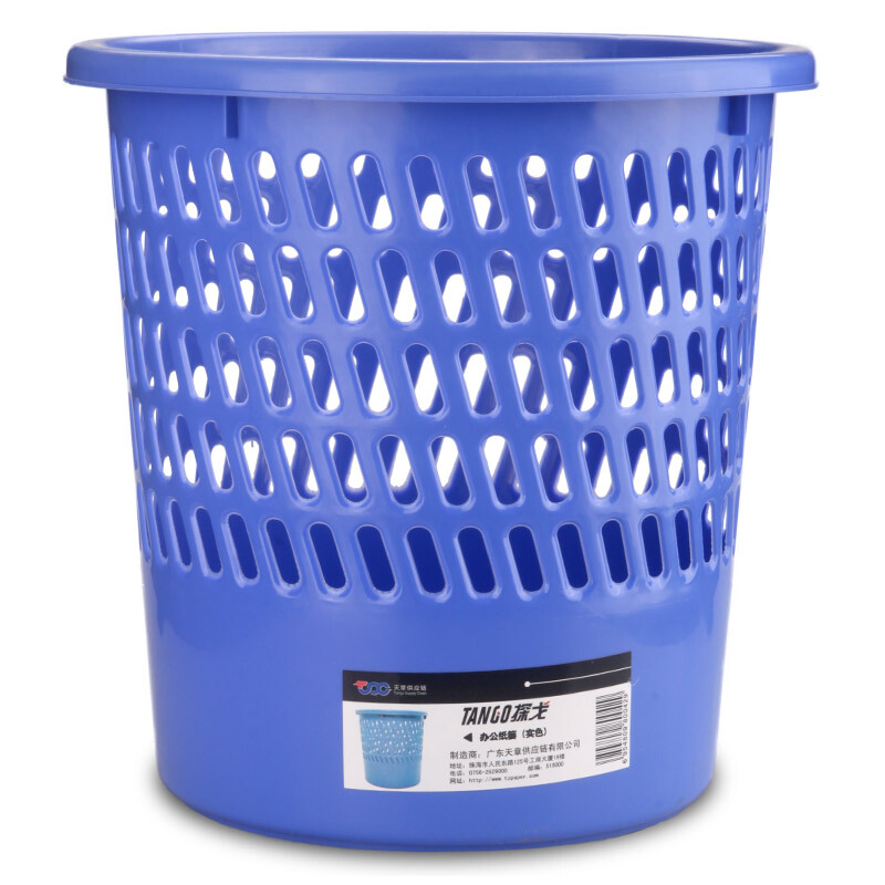 探戈 塑料办公垃圾桶 加厚普通蓝色多用垃圾桶