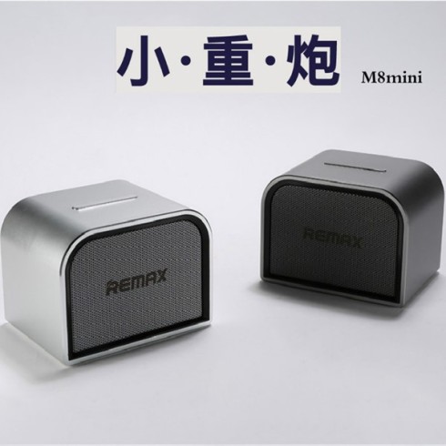 remax/睿量rb-m8 mini蓝牙手机音响 便携低音炮无线智能小音箱