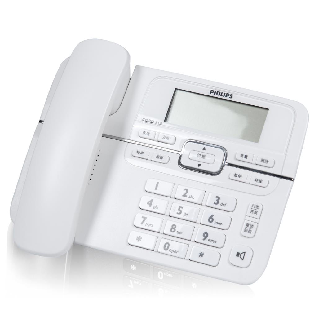 Philips飞利浦 来电显示电话机 固定电话 座机 商务办公 免电池