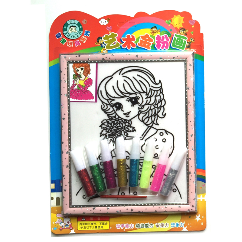 8支笔绘画工具 儿童DIY金粉画绘画板 套装玩具