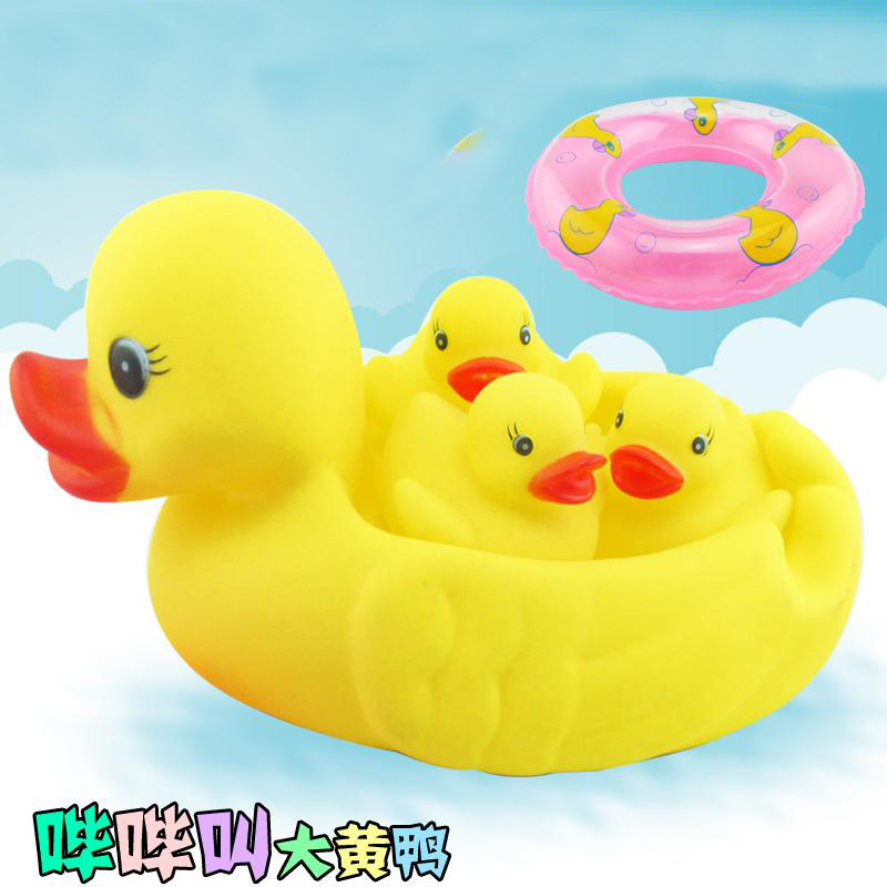 搪胶鸭妈妈带三小鸭 新生婴儿洗澡捏捏叫大黄鸭
