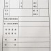 金田纸业 单位工程施工日志 工程日记 施工记录本 40本/包