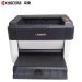 京瓷ECOSYS P1025 A4黑白激光打印机
