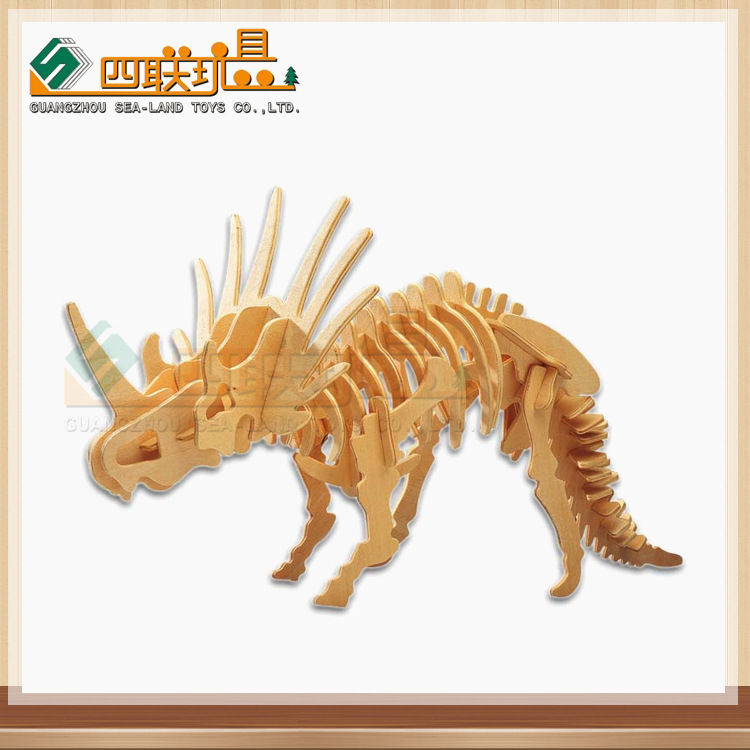 四联玩具木制3D动物拼图益智亲子拼装拼插立体仿真戟龙  10个