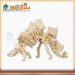 四联玩具木制3D益智儿童玩具动物拼图拼装玩具剑龙仿真模型  10个