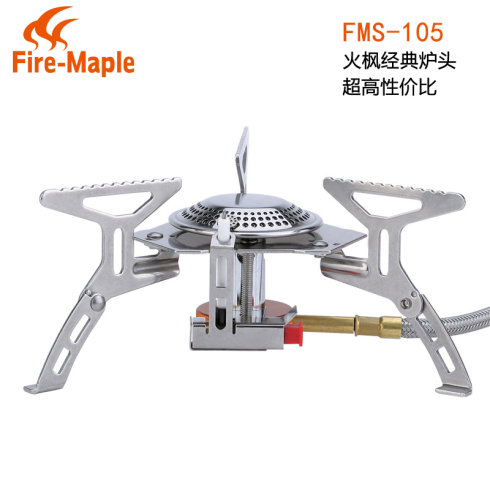Fire-Maple火枫 FMS-105分体式不锈钢炉头 野营野炊野餐气炉炉头