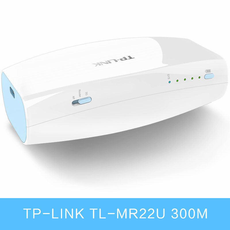 TP-LINK TL-MR22U 300M无线便携式3G路由器