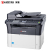 京瓷FS-1025MFP 黑白激光打印机 办公用品