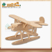 四联玩具木制飞机模型汉克尔DIY木质益智儿童玩具拼图智力玩具10个
