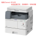 佳能(Canon) iR1435 A4黑白复合机 自动双面打印、双面复印