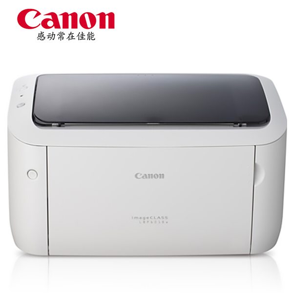 佳能Canon LBP 6018W 无线黑白激光打印机