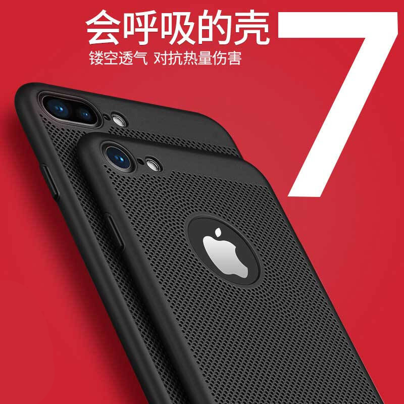 XIMU 苹果7 plus手机壳 iphone7手机套 镂空全包防保护壳