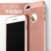 XIMU 苹果7 plus手机壳 iphone7手机套 镂空全包防保护壳
