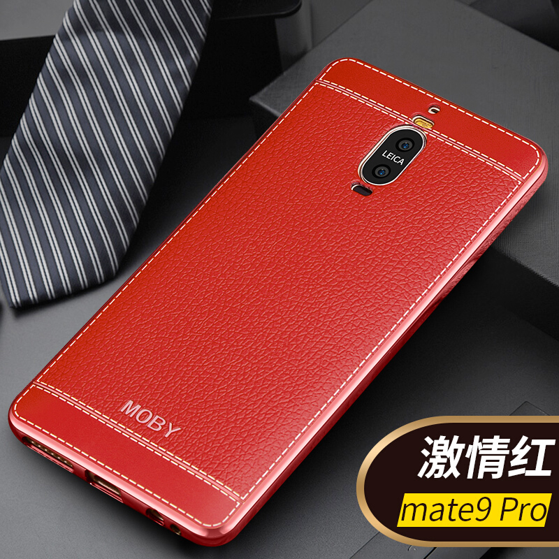 XIMU 华为mate9 Mate9 pro手机套 硅胶软壳 皮纹防摔保护套