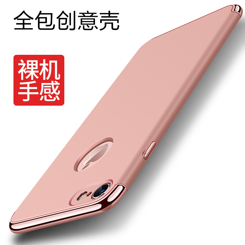 XIMU 苹果iphone7 7plus手机套 全包防摔保护套 硬壳