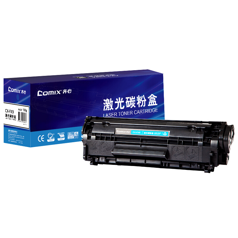 COMIX齐心 CX-FX9激光碳粉盒 适用于佳能FAX-L100/120 HP1010