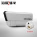 海康威视 DS-2CD1203-I3 100万网络红外筒型摄像机