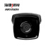 海康威视 DS-2CD1201D-I5 100万红外网络高清摄像机