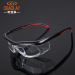 欧宝来DK2-3M安全防护眼镜 多功能工业护目劳保眼镜