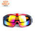 OBAOLAY欧宝来 HB904男女款专业单层滑雪眼镜 防风球面镜片