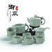 汝道 汝窑茶具套装 整套陶瓷功夫茶具 可养开片茶壶茶杯10入套装