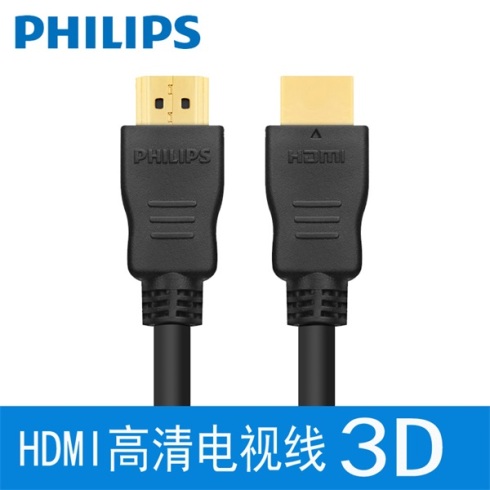 Philips/飞利浦 HDMI线高清连接线 1米