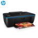 惠普HP DeskJet 2529惠省Plus系列彩色喷墨一体机 打印复印扫描