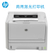 惠普HP LaserJet P2035商用黑白激光打印机 性能稳定