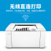 惠普HP LaserJet Pro M104w黑白激光打印机 支持无线直连打印