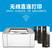 惠普 HP LaserJet Ultra M106w黑白激光打印机