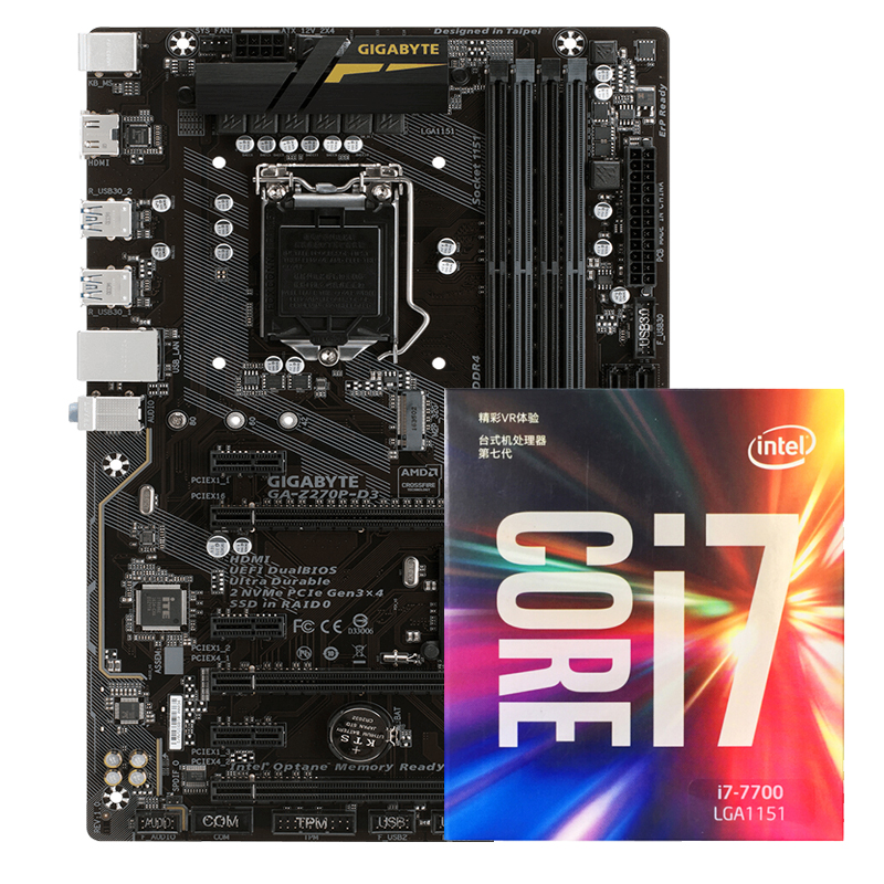 Intel英特尔i7 7700 CPU 技嘉Z270P-D3主板套装